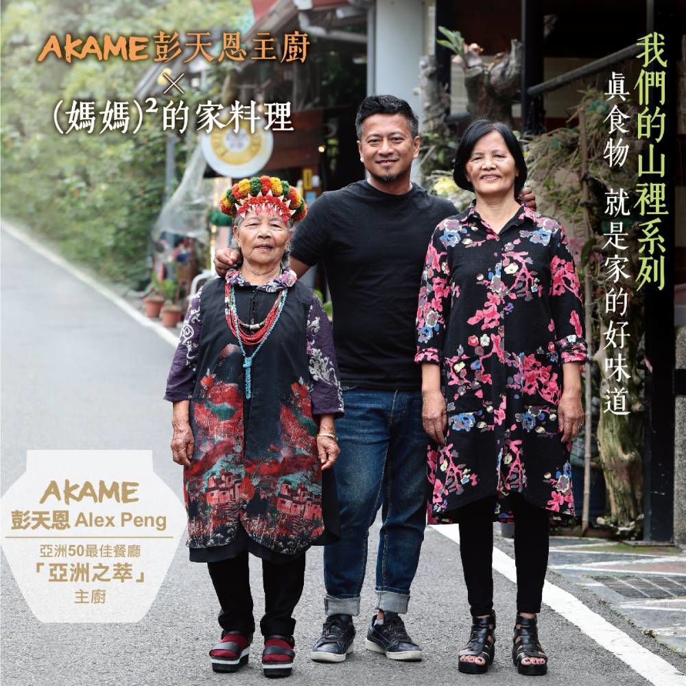 GREEN & SAFE 永豐餘生技 - 彭天恩主廚聯名 - 勇士樹豆菱角小排湯-350g/包