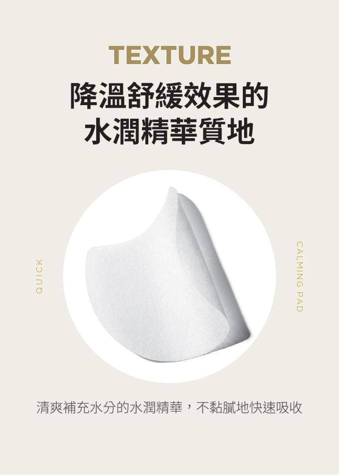 SKIN1004 - 馬達加斯加積雪草-舒緩急救爽膚棉 (單盒)-70片