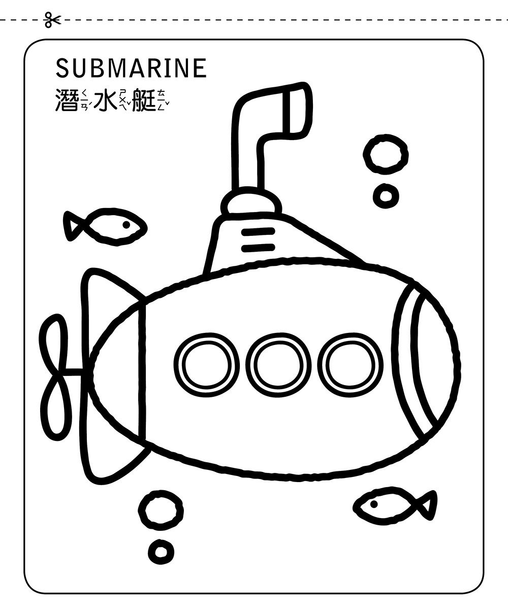 64個創造力大挑戰：創意著色畫