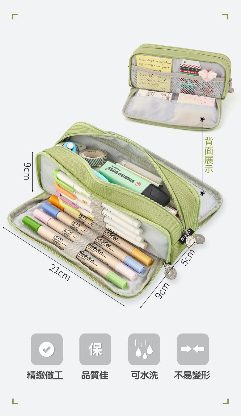 大開口多夾層鉛筆袋-黑色-可雙開口