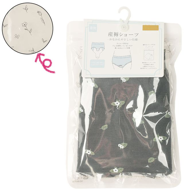 akachan honpo - 產後護理內褲腹部舒適款-小花-深灰色