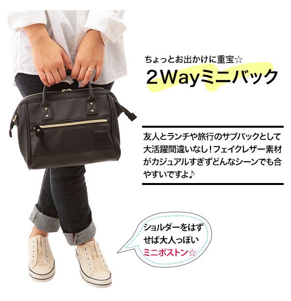 日本 Anello - 兩用皮革托特包-mini-BK黑色
