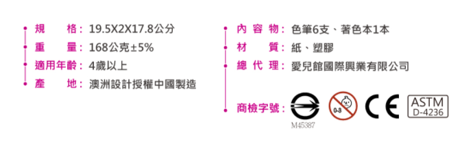 打開就有豐富場景！澳洲【Tiger Tribe】磁鐵玩具＆輕巧著色盒