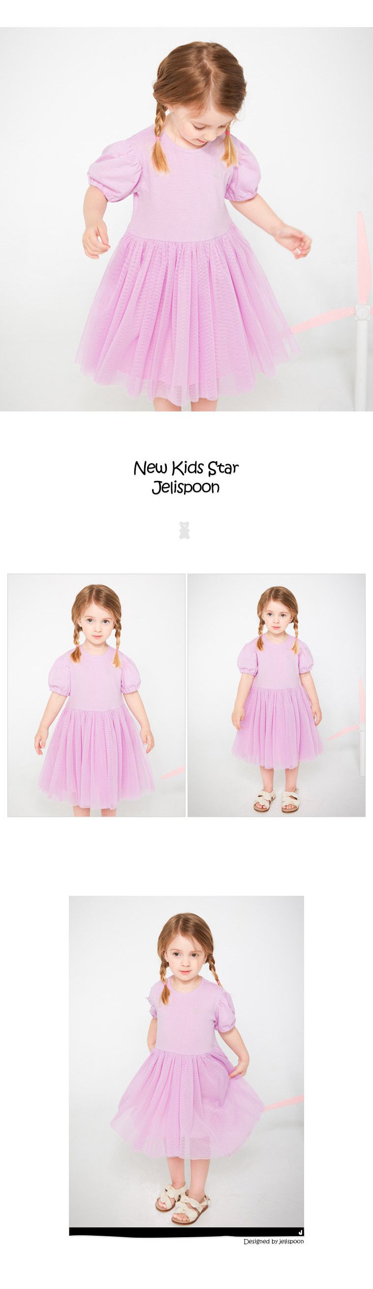 韓國 Jelispoon - 紫光仙子拼接網紗洋裝