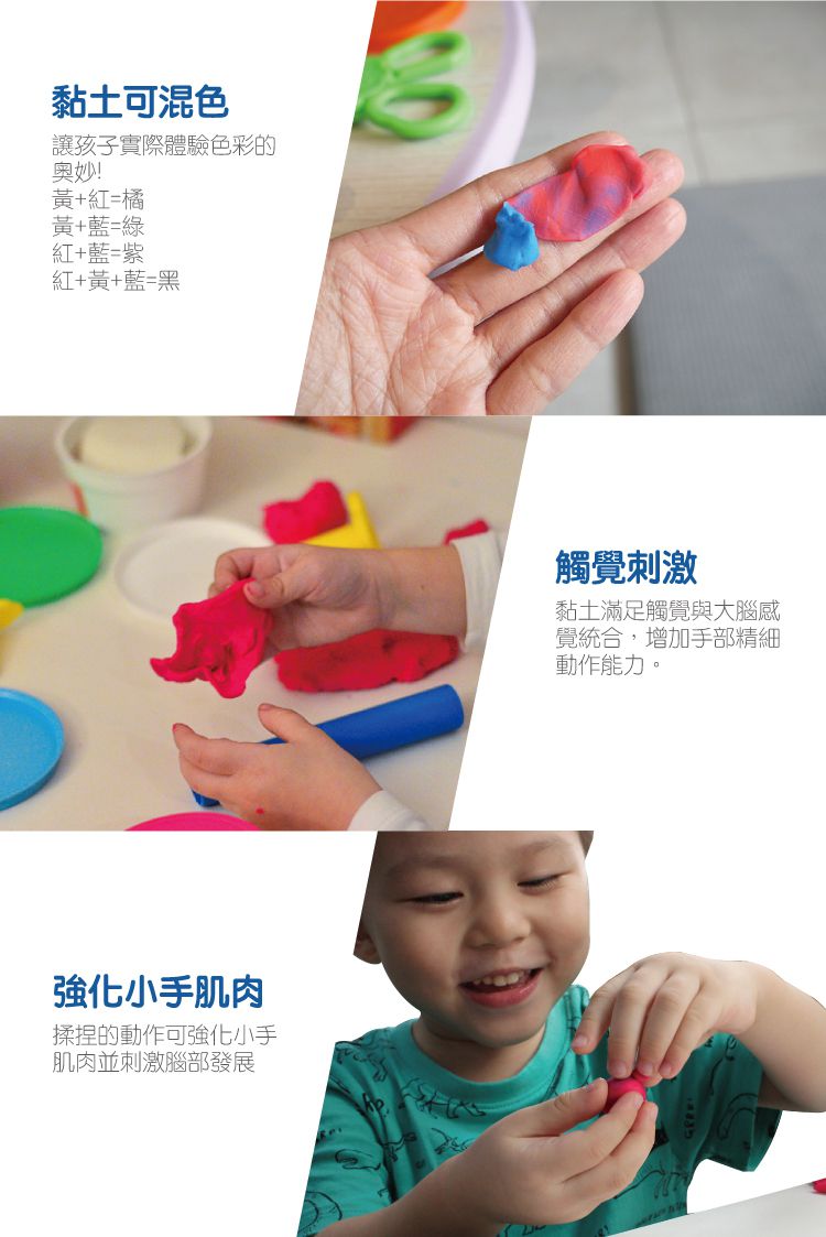 GIOTTO BEBE - 寶寶超軟黏土-4合1-橘紫-400g