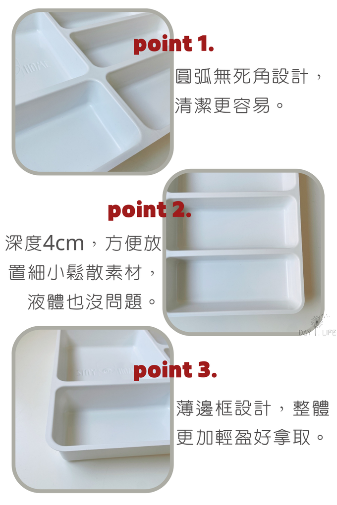 玩玩 Play - 韓國分格多用感官盆-分分盆_方方 (長29cm寬40cm深度4cm)