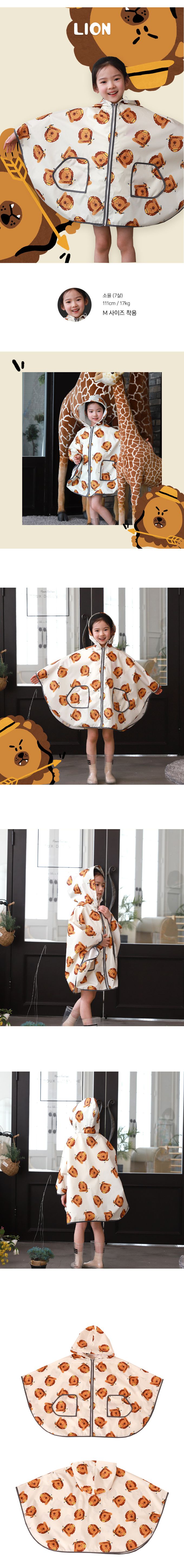 韓國 Bebe Chouette - (有帽繩)防風連帽兒童斗篷雨衣-射手獅子