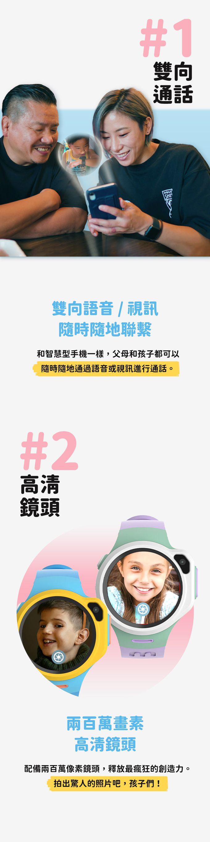 myFirst - Fone R1 4G智慧兒童手錶-藍色