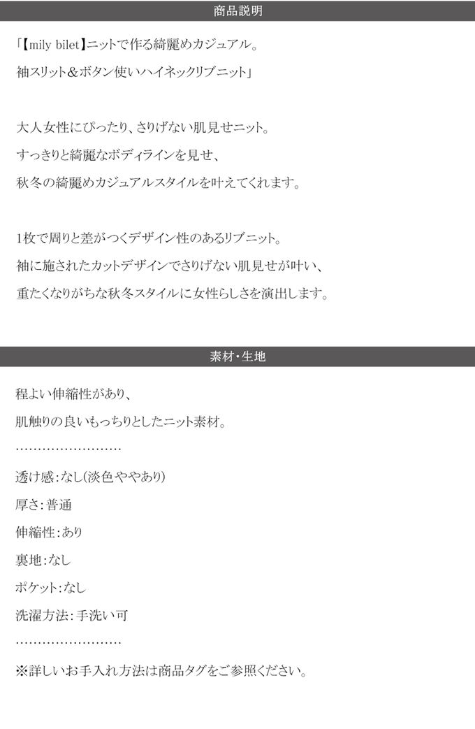 日本 Classical Elf - 時尚度UP金釦開叉袖小立領上衣-橫條紋-黑白