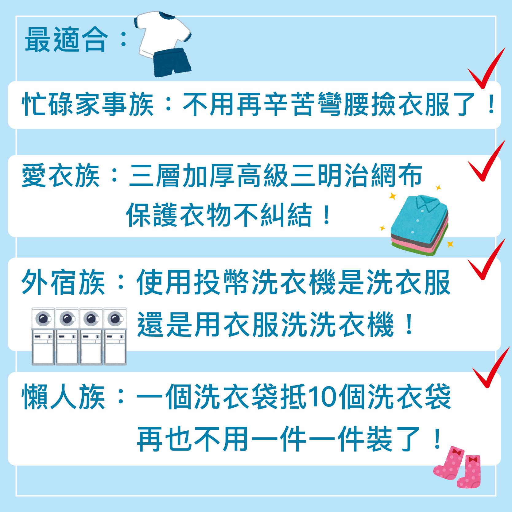 日本 alphax 喜衣袋 - 洗衣袋-粉紅 (160g)-約長43cmx 寬42cmx 高25cm