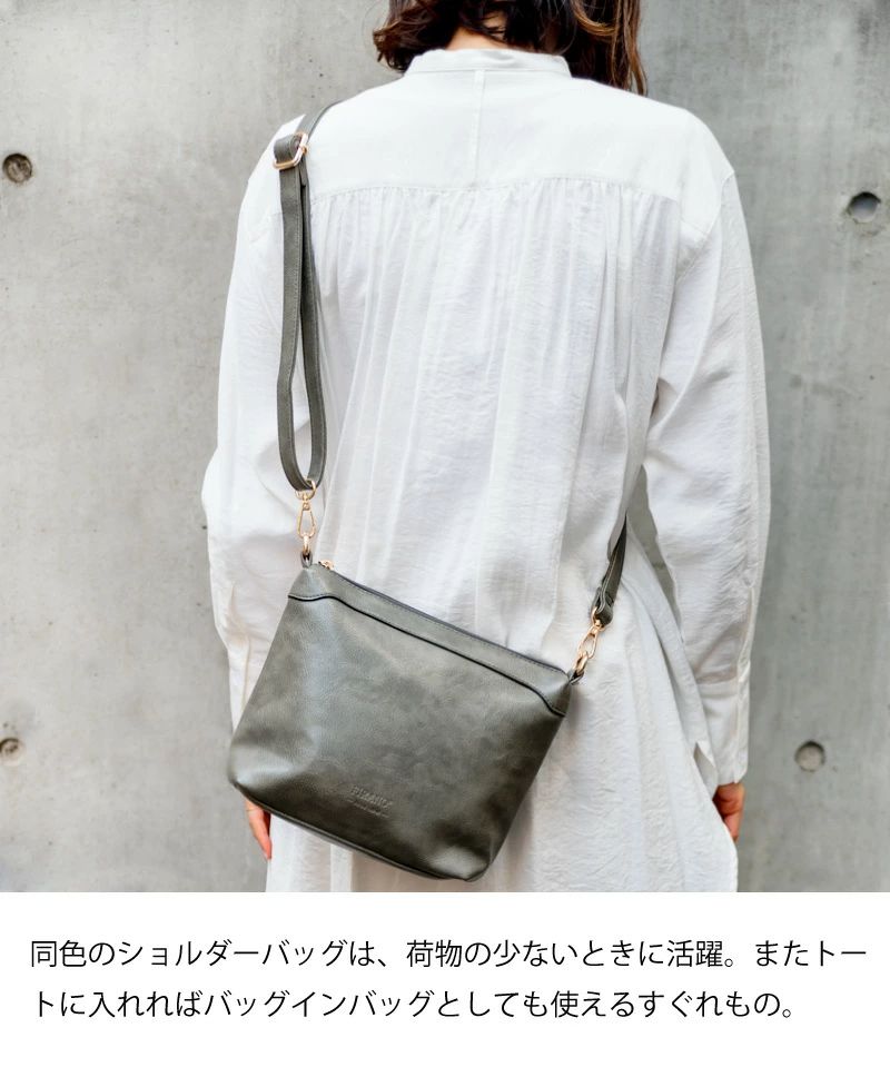 日本 FIRANO - 馬蹄環簡約肩背/側背兩用大方包+檸檬折疊購物袋 三件組-BE