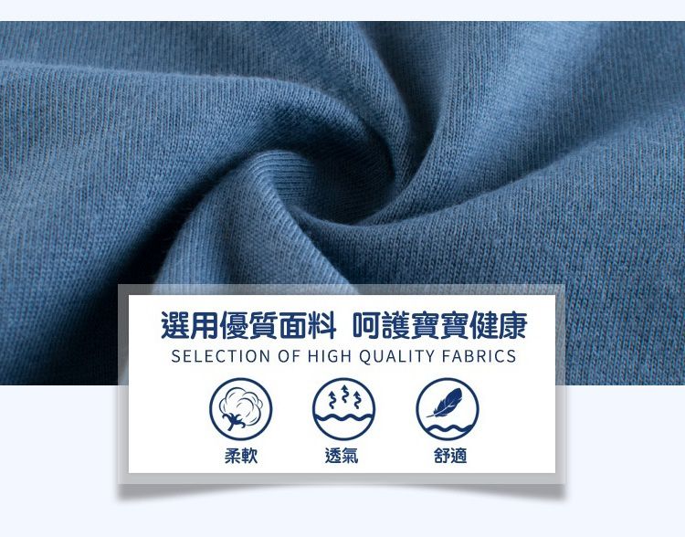 短袖棉T-卡通警車-藍色