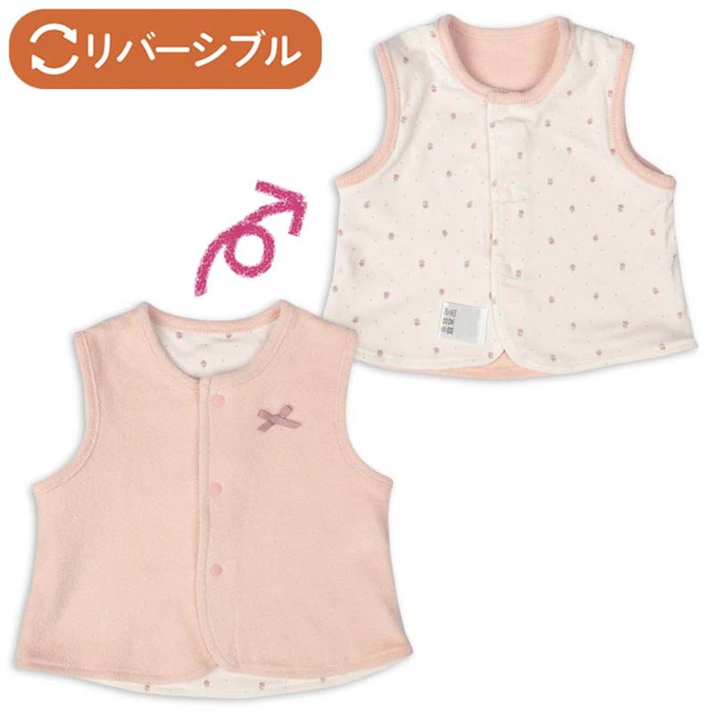 雙面背心--粉紅色 (50~70cm)