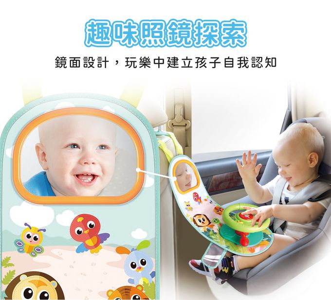 HolaLand匯樂趣味方向盤