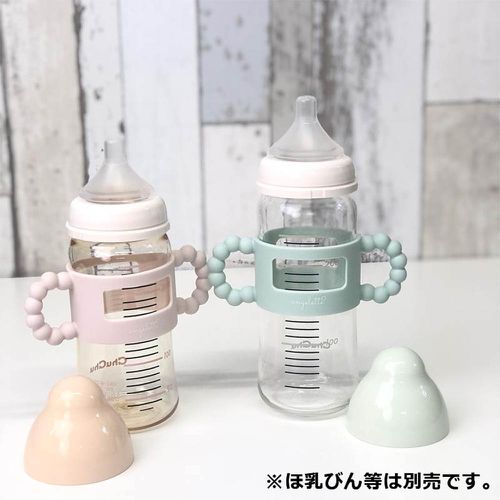 angelette奶瓶握把-綠色