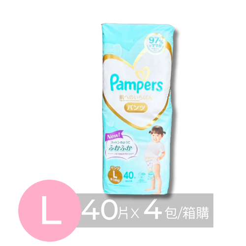 Pampers 幫寶適 - 幫寶適-褲型紙尿褲 (L(9-14kg)-40片x4包/箱)-日本原廠公司貨-平行輸入