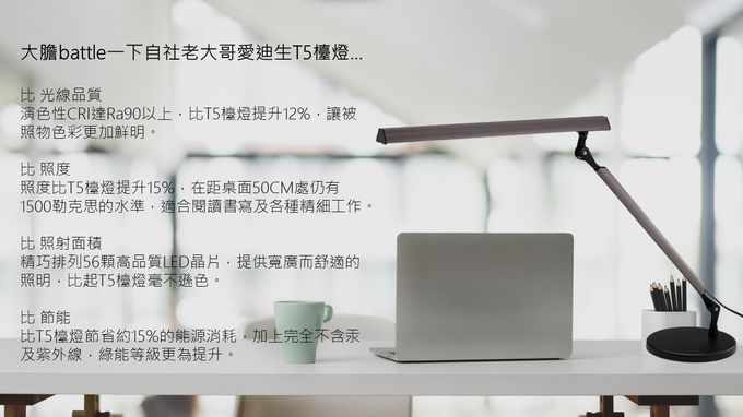 DEXLIGHT 德克斯檯燈 - Uni Touch LED單臂檯燈 觸控調光升級版-煙燻灰 (座夾兩用)