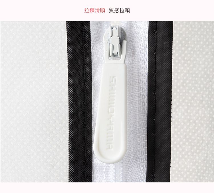 日本霜山 - 立體式半透窗衣物/厚外套防霉防塵套-短版-3入