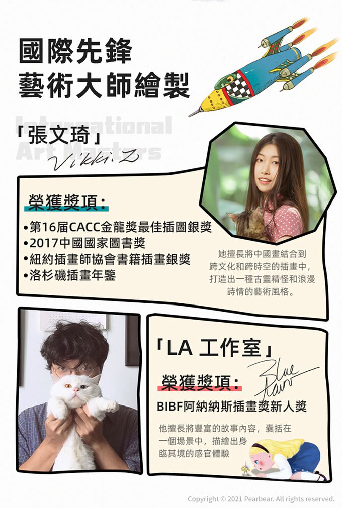 MiDeer - 愛麗絲茶會藝術拼圖(200片)