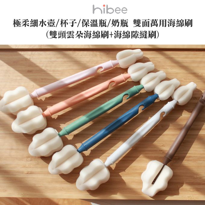 正韓 hibee - 極柔細水壺/杯子/保溫瓶/奶瓶 雙面萬用海綿刷(5入組)_雙頭雲朵海綿刷+海綿隙縫刷-HFB005