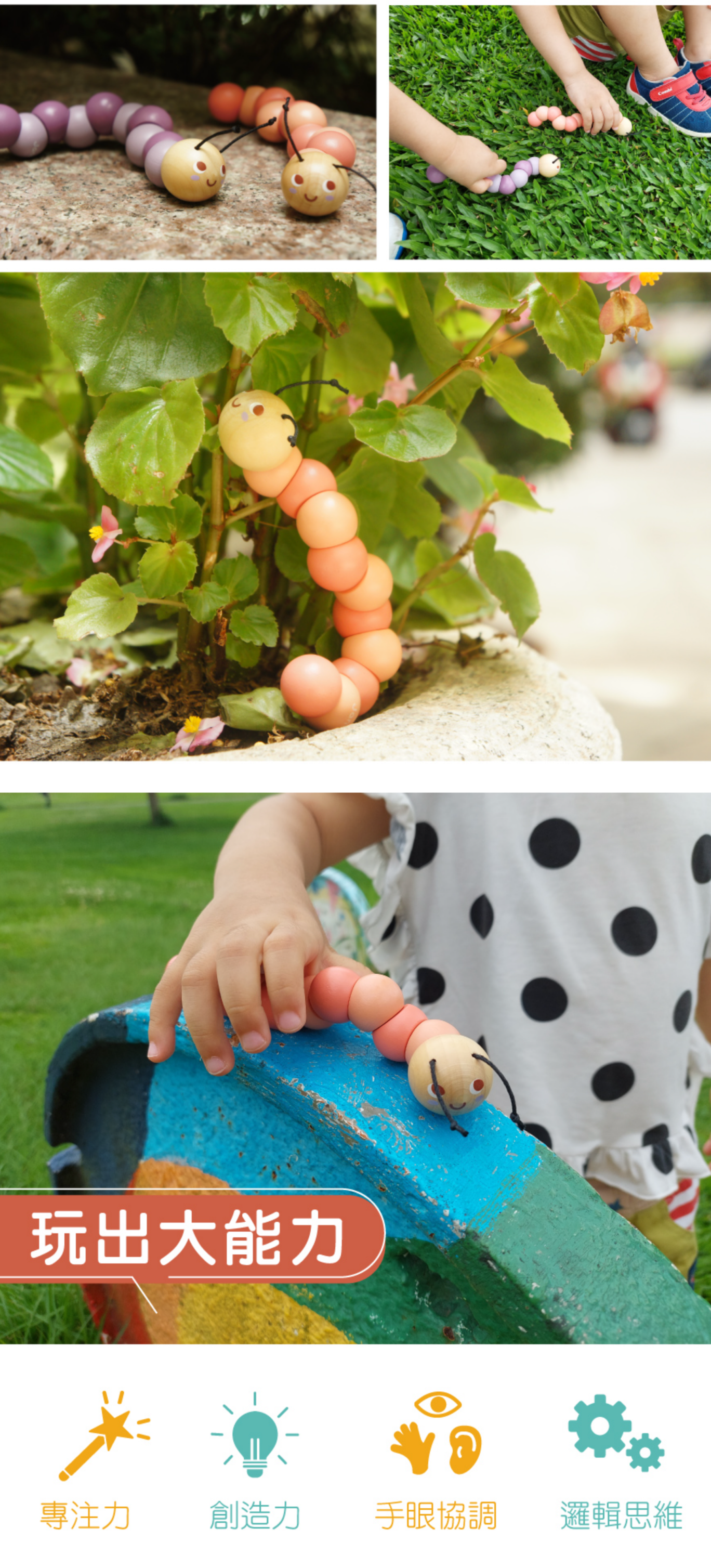 法國Janod - 媽媽法寶-扭扭毛蟲-莫蘭迪紫