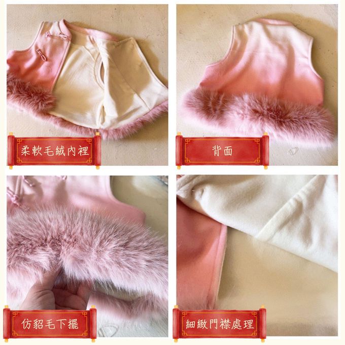 新年拜年服 仿羊絨背心 旗袍式背心 親子背心
