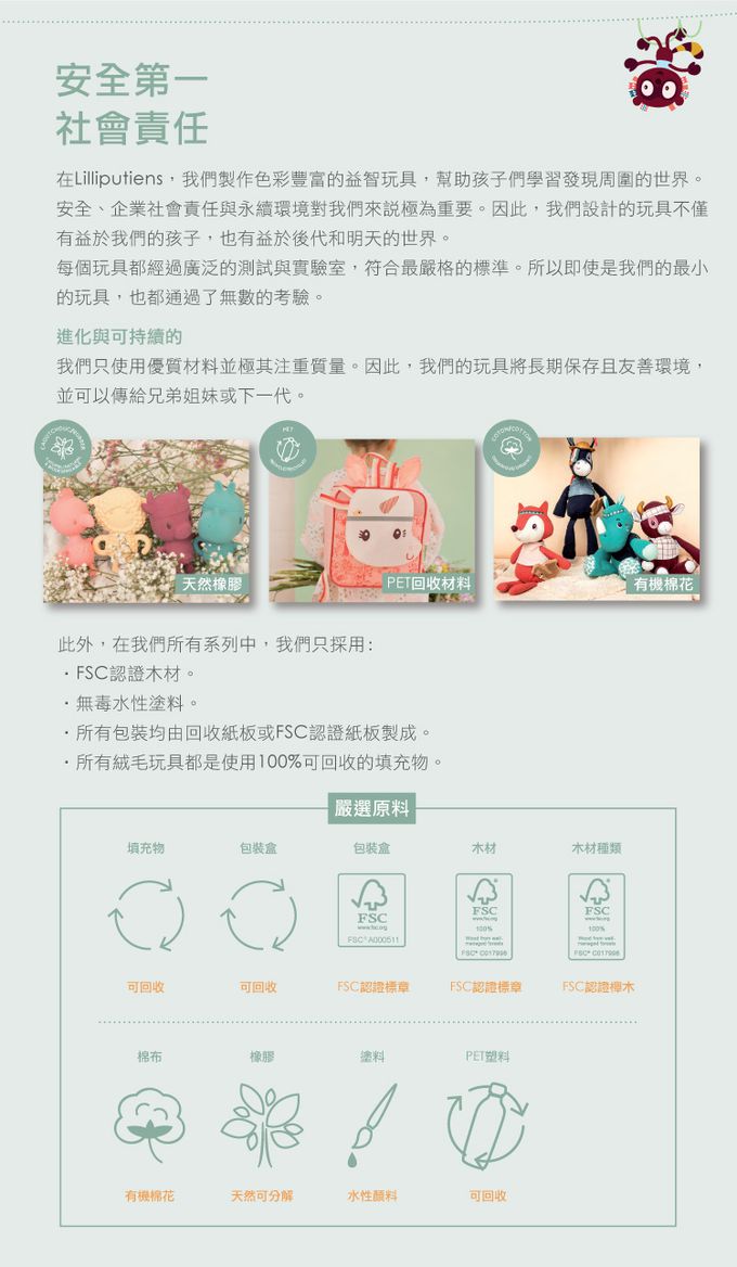 比利時 Lilliputiens - 有機棉手腕帶-伊格納斯小驢