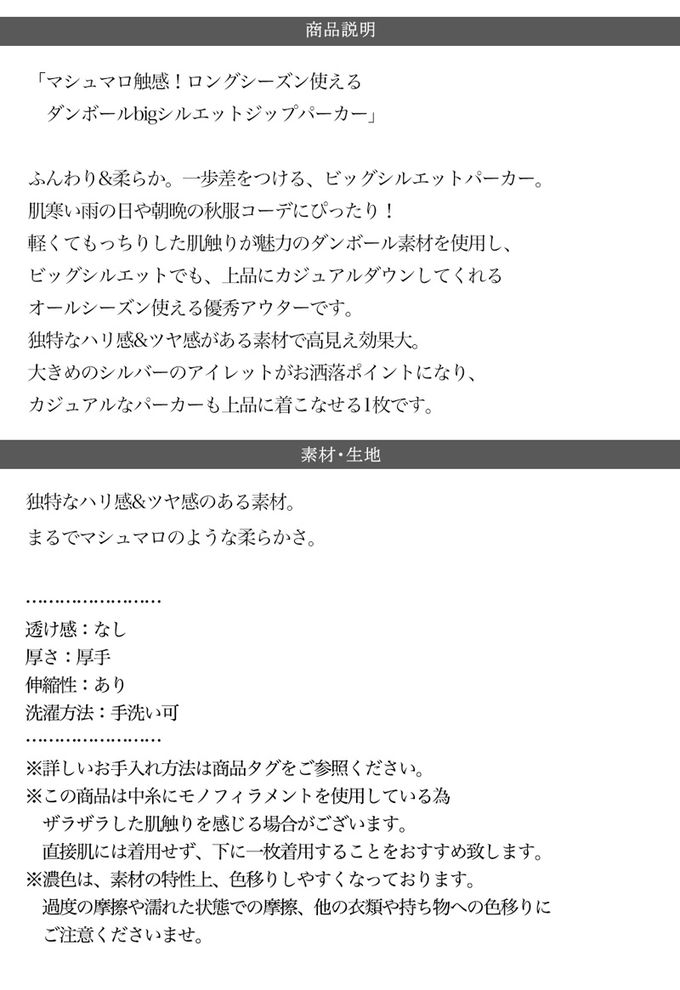 日本 Classical Elf - 厚磅簡約休閒長版連帽外套-黑