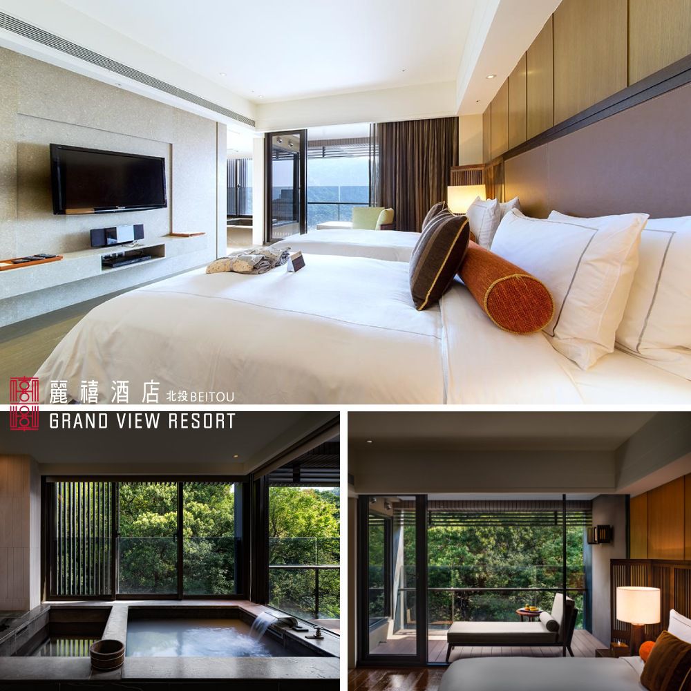 淡季雅緻豪華一泊二食住宿券