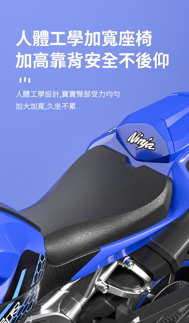 聰明媽咪兒童超跑 - 川崎 KAWASAKI Ninja ZX-25R 重型兒童電動機車-拋光紅