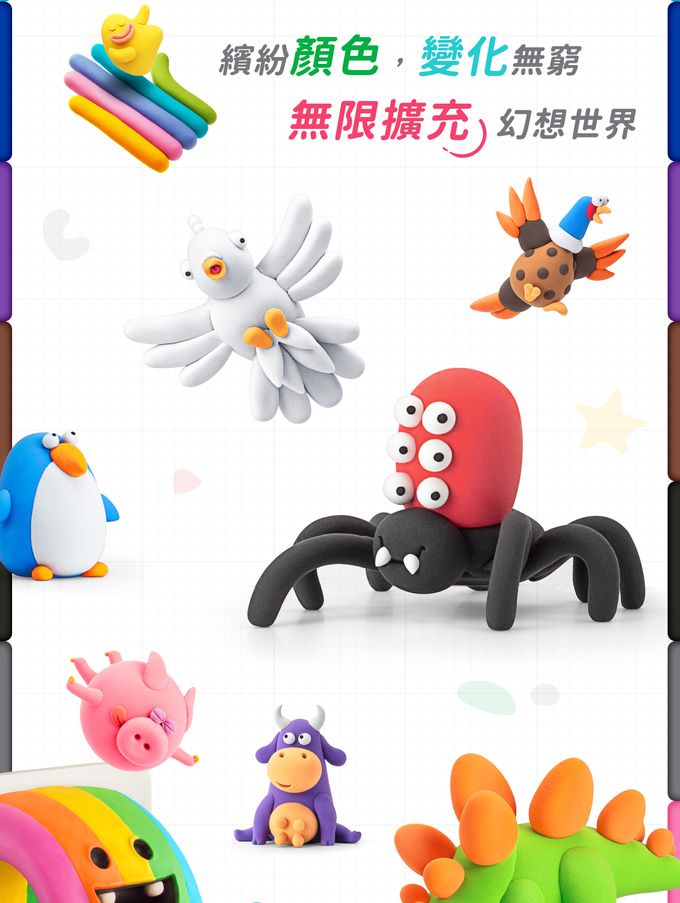 美國Hey Clay - 智塑輕黏土-海洋生物組(15罐黏土+2隻雕塑棒)