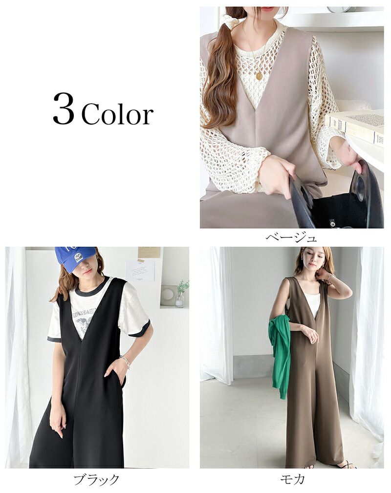 日本 Classical Elf - 百搭簡約V領連身褲裝-卡其