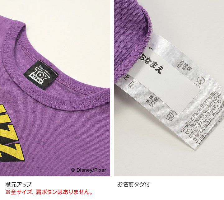 日本 Chil2 - 迪士尼聯名 印花短袖上衣-巴斯光年-白