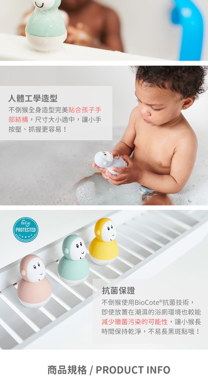 Matchstick Monkey - 英國不倒猴洗澡玩具組-薄荷猴+櫻花猴