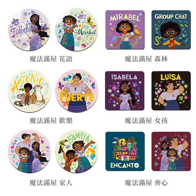 收納王妃 - 迪士尼 Disney 魔法滿屋【花語】 珪藻土軟式吸水杯墊-二入組10X10X0.5CM