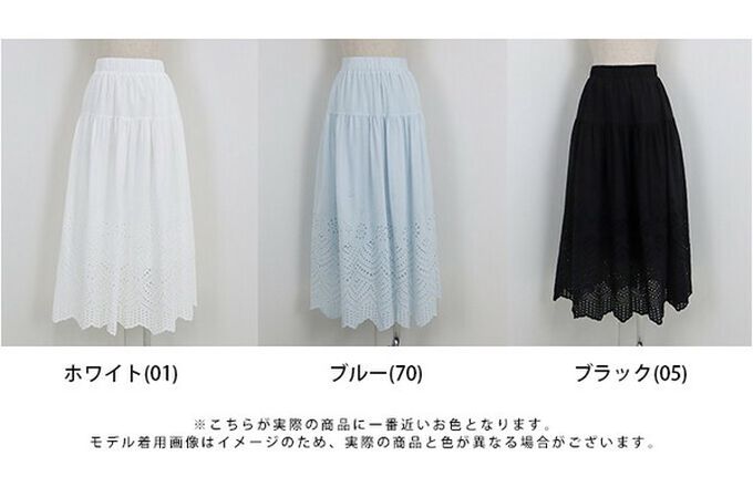 日本 BLUE EAST - 甜美雕花蕾絲下擺鬆緊長裙-水藍