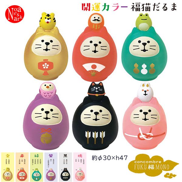 日本 Decole - 開運不倒翁-必勝-紅 (φ3x4.7cm)