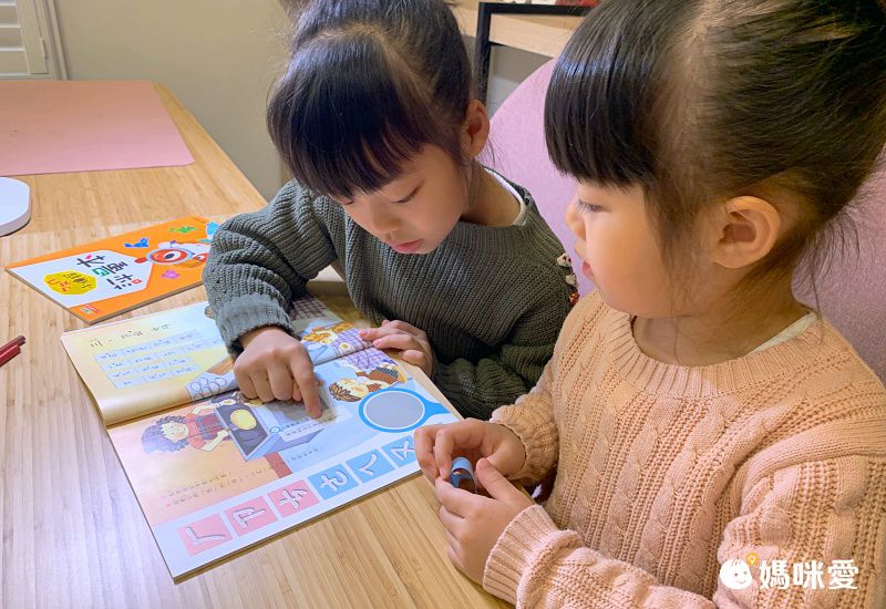 《嘎嘎的光照書》照光就能看見身體器官