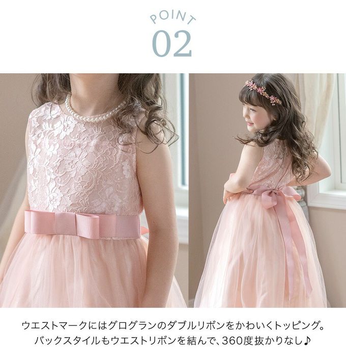 日本 Catherine Cottage - 浪漫蕾絲薄紗長洋裝/小禮服-水藍