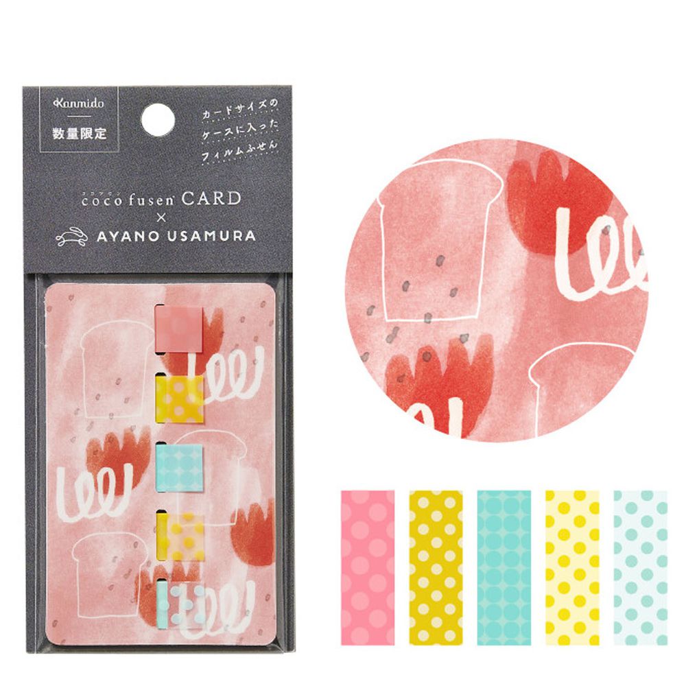 日本文具 Kanmido - 手帳專用卡片式便簽/便利貼-聯名限定-草莓果醬三明治-五色各21枚(M)