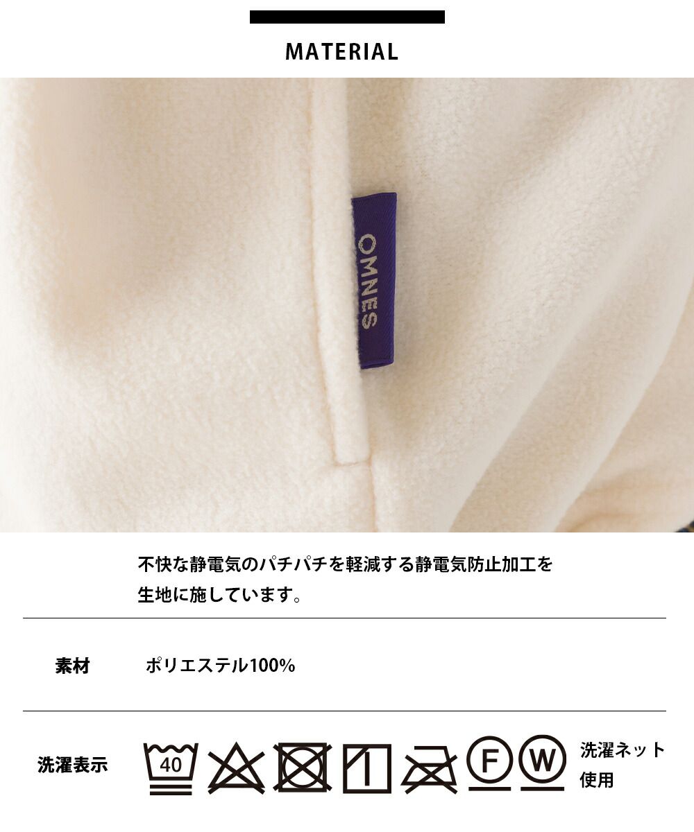 日本 OMNES - 防靜電 下擺抽繩微絨長袖上衣-紫