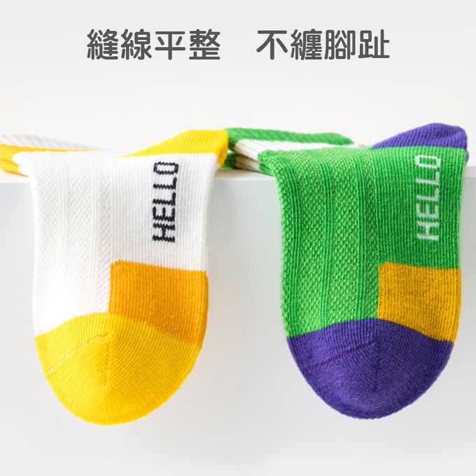 腳ㄚ子 - 幼/兒童透氣網眼襪 童襪 襪子 棉襪 兒童襪-hello