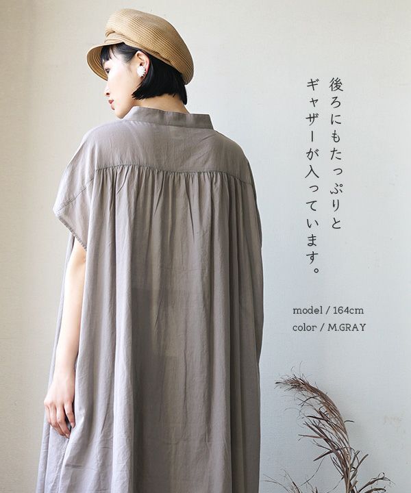 日本 zootie - 100%棉 涼爽輕透長版短袖襯衫-經典黑