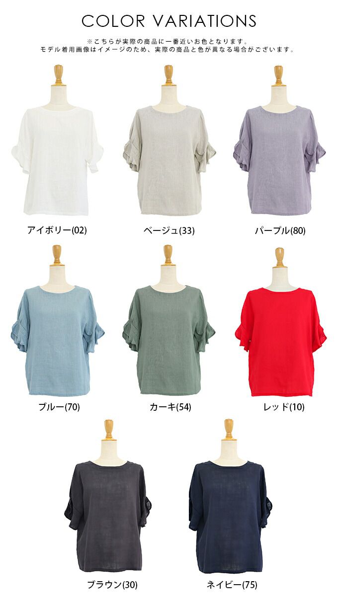 日本 BLUE EAST - 棉麻透氣涼爽短袖上衣-米杏