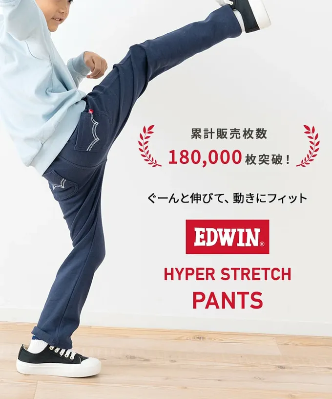 日本 Chil2 - EDWIN聯名 超彈性伸縮長褲-摩卡棕
