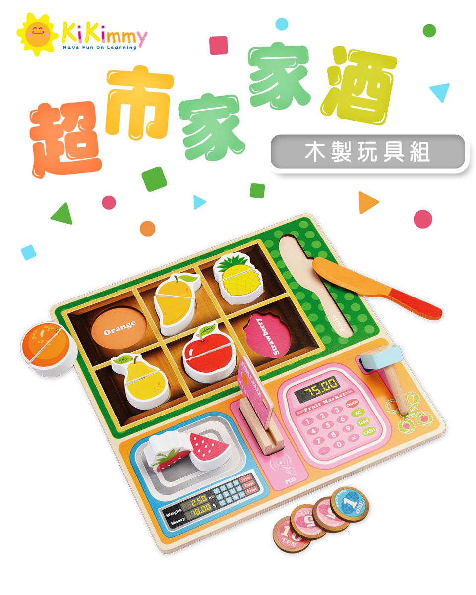 Kikimmy - 【新品】超市扮家家酒-29.5x29.5x6cm