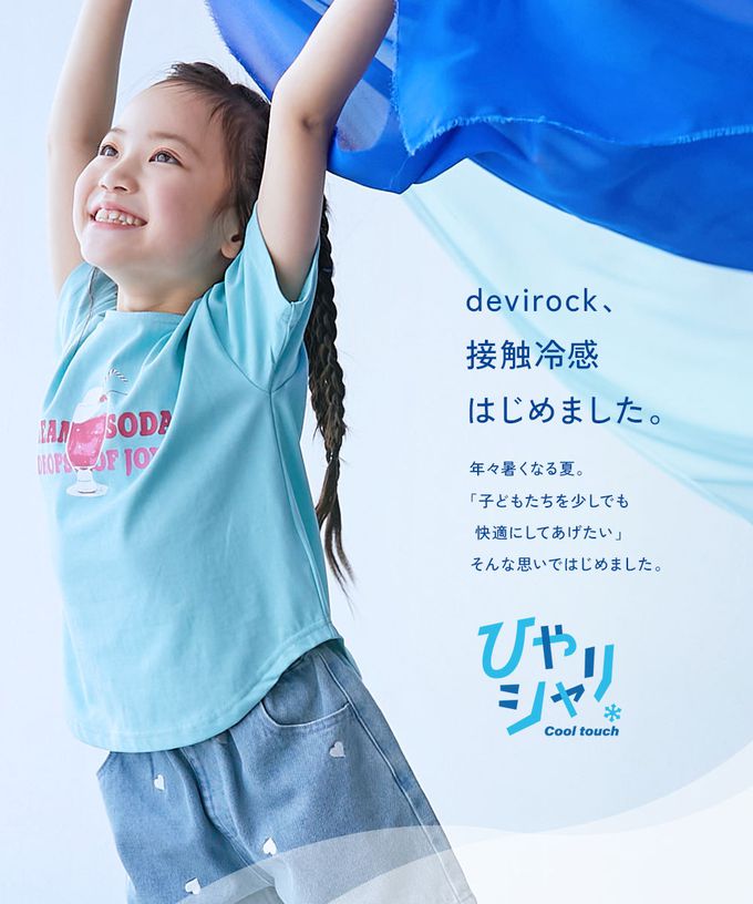 日本 devirock - 接觸涼感 落肩廓形短袖T恤-老虎-淺灰