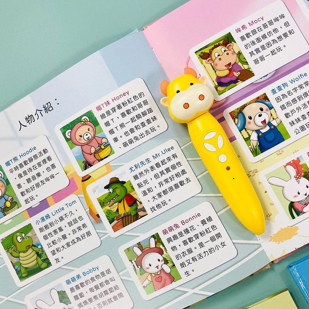 小牛津家族情商繪本系列-中英雙語(點讀版)-書架式書盒裝-精裝4冊