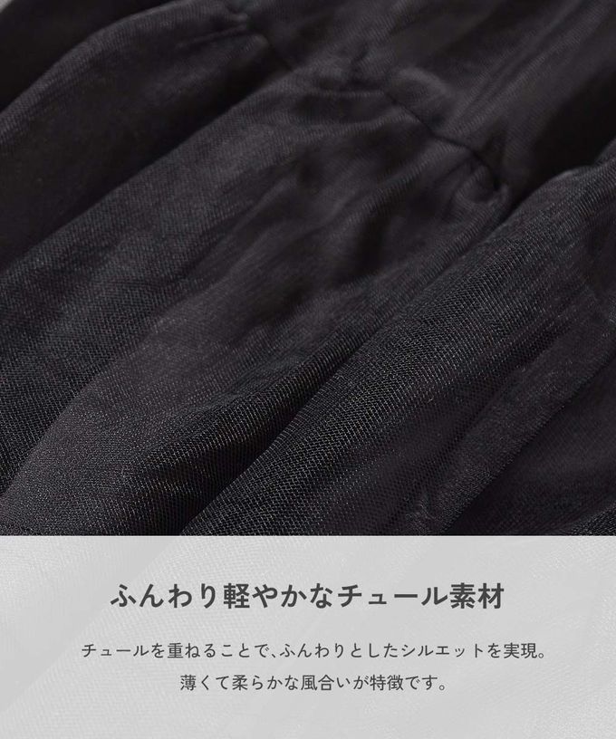 日本 devirock - 夢幻薄紗層次甜美長裙-黑