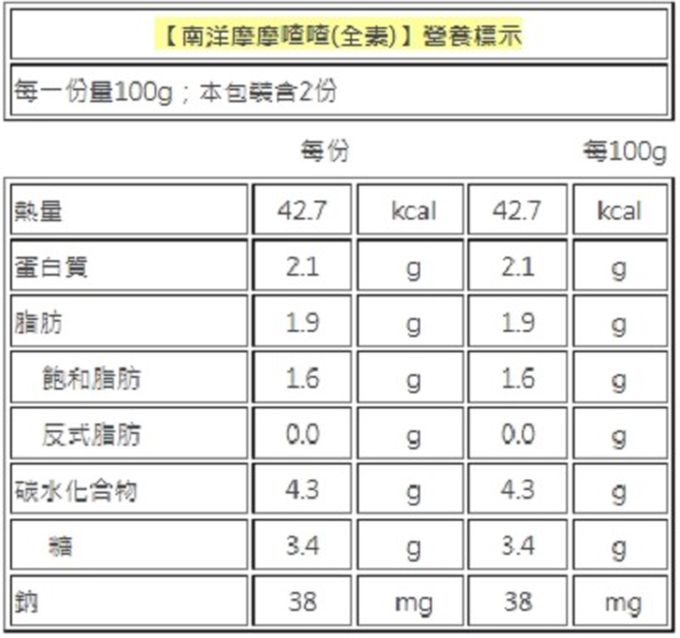 愛品鮮 - 精選甜湯8包組-銀耳*2包/摩摩喳喳*2包/紅豆紫米*2包/金棗銀耳*2包